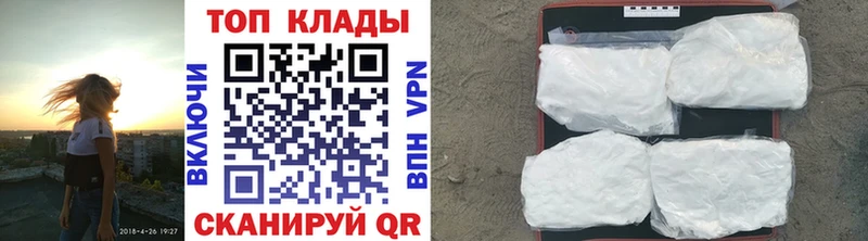 Бутират Грозный