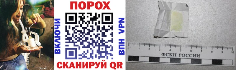Амфетамин Premium  где купить наркоту  Грозный 