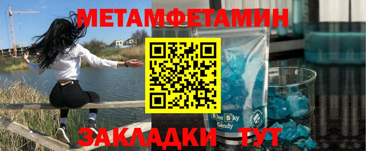 АМФ Premium Грозный