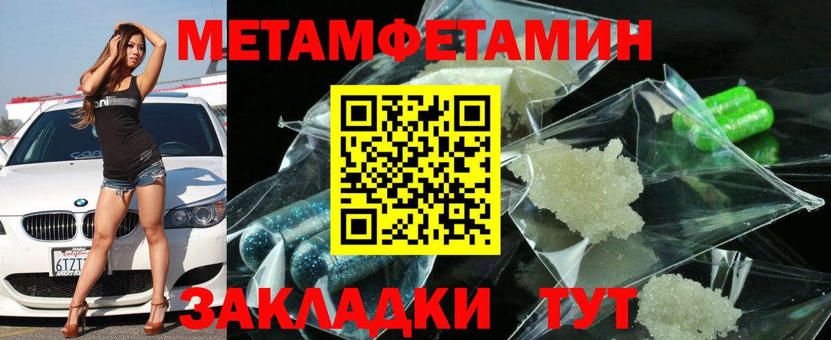 Грозный  darknet официальный сайт  Вход с VPN  АМФ 98%  Амфетамин 