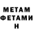 КЕТАМИН VHQ Palmer 2008