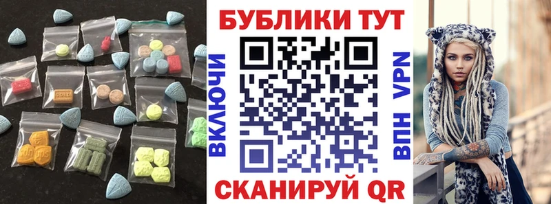где купить наркоту  Грозный  Экстази 280мг 
