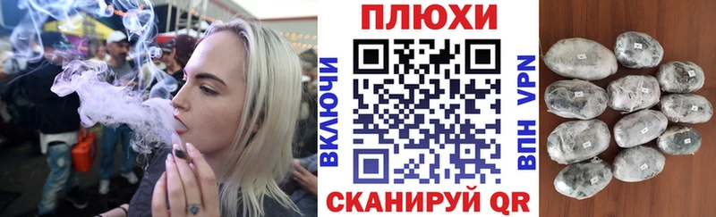Гашиш индика сатива  Грозный 
