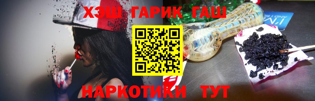 ГАШИШ Изолятор  ГАШИШ  Грозный  Гашиш гарик  Вход с VPN 