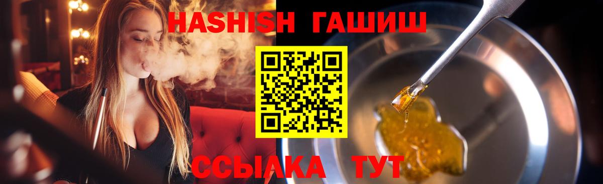 Гашиш  ГАШ Cannabis  Грозный  как найти   ГАШИШ убойный 