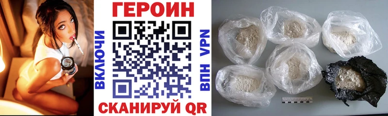 блэк спрут ССЫЛКА  магазин продажи наркотиков  Грозный  Героин афганец 