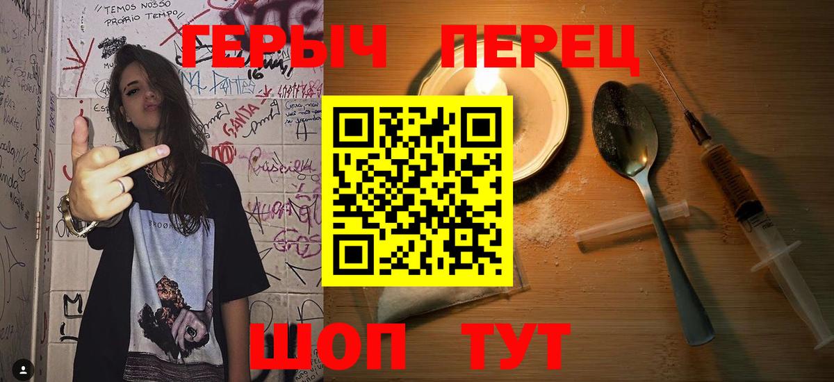 Грозный  Героин афганец  Вход с VPN 