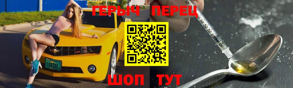 ГЕРОИН Heroin Грозный