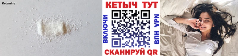 КЕТАМИН VHQ  где можно купить наркотик  Грозный 