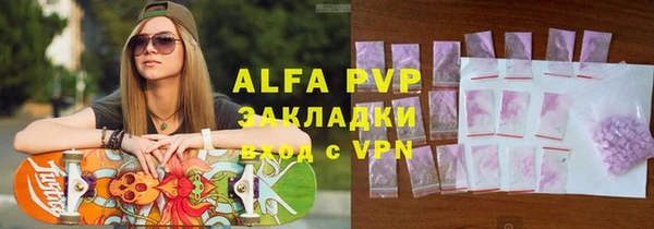 мефедрон мука Кинешма