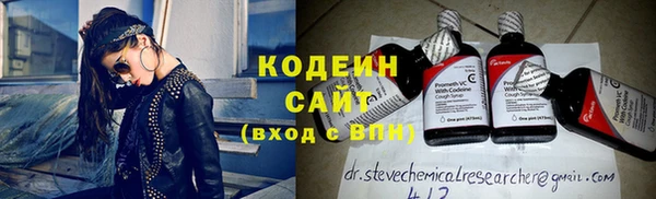 мефедрон мука Кинешма