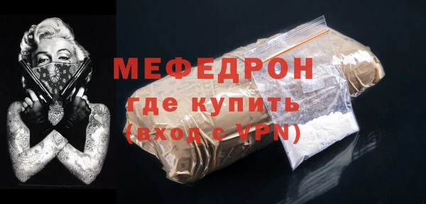 мефедрон мука Кинешма