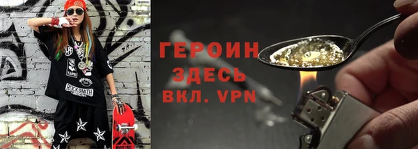 мефедрон мука Кинешма