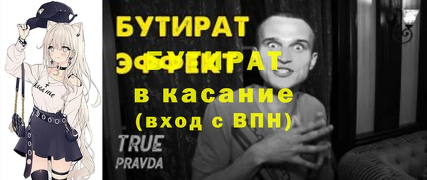 мескалин Киреевск