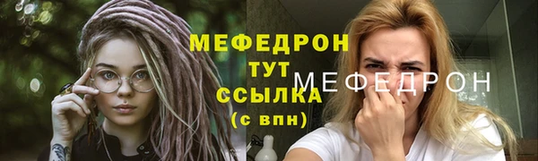 мескалин Киреевск