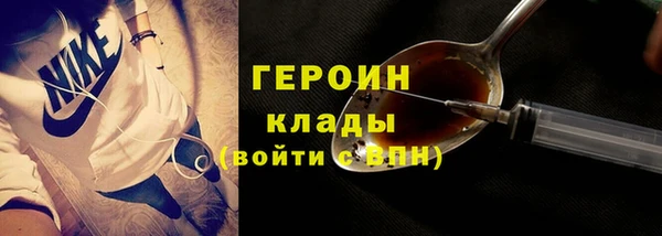 мефедрон мука Кинешма