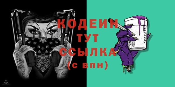 мефедрон мука Кинешма