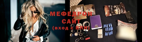 мефедрон мука Кинешма
