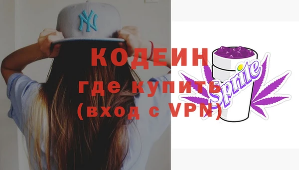 мескалин Киреевск