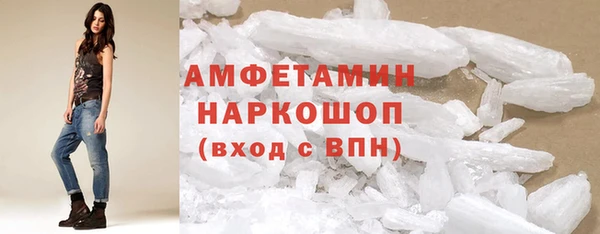 мефедрон мука Кинешма