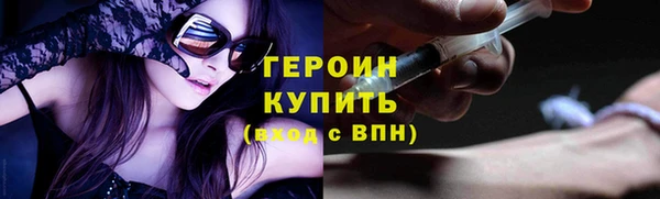 мескалин Киреевск