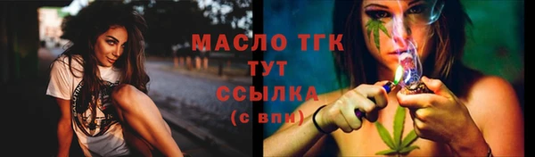 мескалин Киреевск