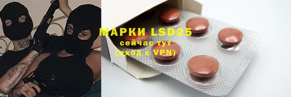 мескалин Киреевск