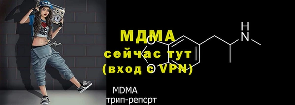 мефедрон мука Кинешма