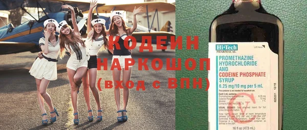 мефедрон мука Кинешма