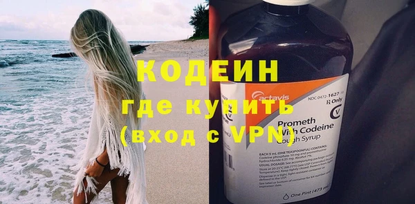 мефедрон мука Кинешма