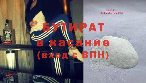 мефедрон мука Кинешма