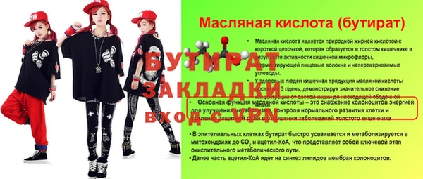 мескалин Киреевск