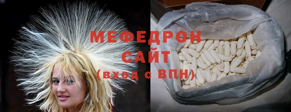 мефедрон мука Кинешма