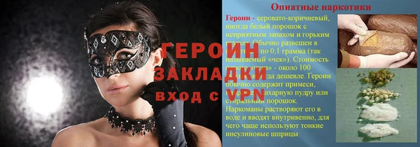 мефедрон мука Кинешма