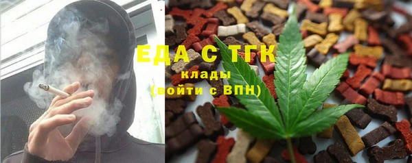 мескалин Киреевск