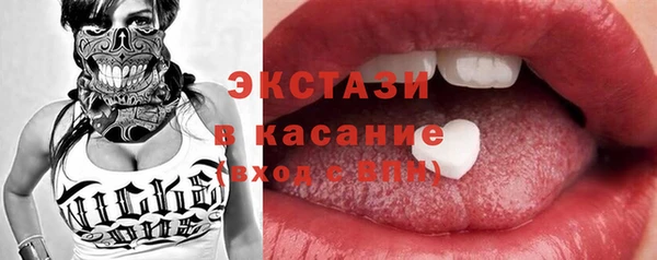 мескалин Киреевск