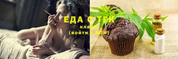 мефедрон мука Кинешма