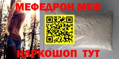 герыч Волжский