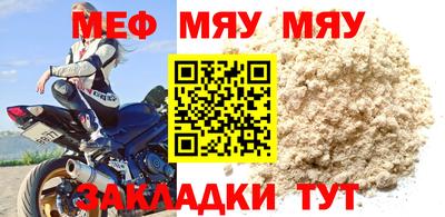 каннабис Волжский