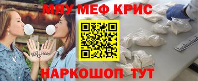 ГАЛЛЮЦИНОГЕННЫЕ ГРИБЫ Волжск