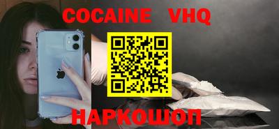 герыч Волгодонск