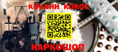 герыч Волгодонск