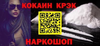каннабис Волжский