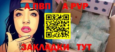 мяу мяу мука Волжск