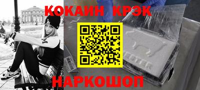 соль ск Гай