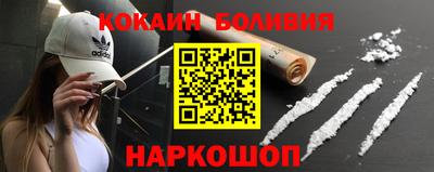ГАЛЛЮЦИНОГЕННЫЕ ГРИБЫ Волжск