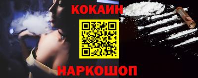 каннабис Волжский