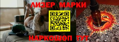 герыч Волгодонск