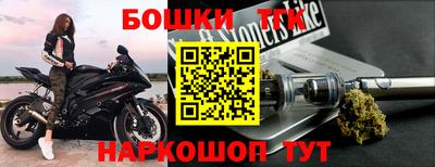герыч Волгодонск