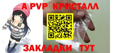 герыч Волгодонск